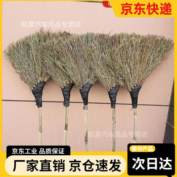 Bamboo broom for outdoor use, large for everyone, golden branch road, factory yard, yard, construction site broom, sanitation durable broom, pure handmade golden branch black leather large bamboo broom (one price)