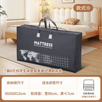 Fantasy mattress storage bag, quilt, big bag for mattress, student dormitory special moving luggage packing bag, dark gray small size 95*50*15
