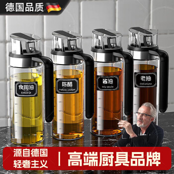 Jczs german high-end glass oil pot kitchen oil bottle oil can household oil bottle without oil large seasoning bottle soy sauce vinegar kuapin丨high quality丨450ml oil pot 3 pieces