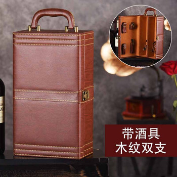 New year's gift box, new high-end red wine box, leather box, double crocodile pattern wine box, wine packaging box, portable gift box, 2 wine boxes with customizable logo, wood grain double box with wine utensils