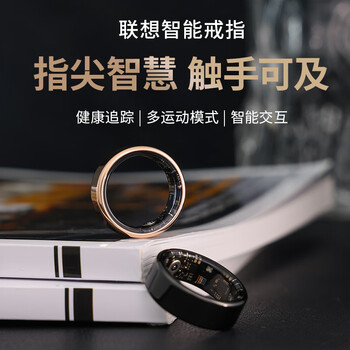 Lenovo smart ring, multi-functional sports monitoring, sleep tracking, heart rate and blood oxygen intelligent detection, 5atm sports waterproof, swimming and diving, wearable remote control, photo taking, long battery life, black size 10