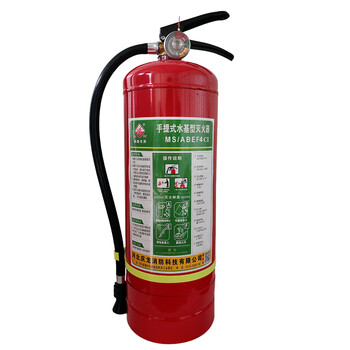 Canal portable water-based fire extinguisher ms/abef4ci