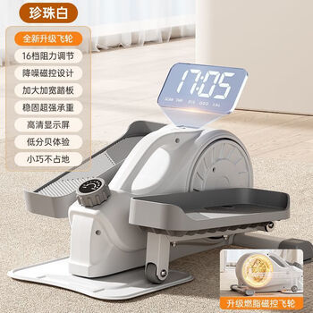 Adking stepper mini elliptical home fitness small multi-functional silent indoor space walking new model upgraded model - pearl white upgraded power flywheel