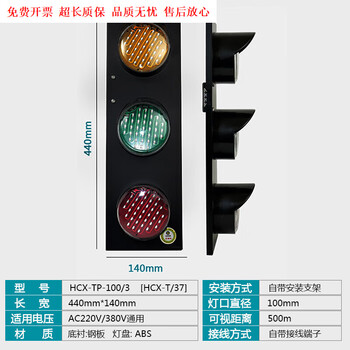Driving slide line three-color indicator light slide line power indicator light driving crane crane three-phase three-color signal light ld380vhxc safety n hcx-tp-100/3 hxc-t/37