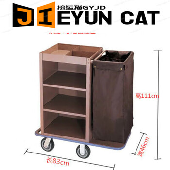 Customized hotel linen cart, guest room service cart, hotel work cart, cleaning cart, stainless steel trolley, single-sided linen cart