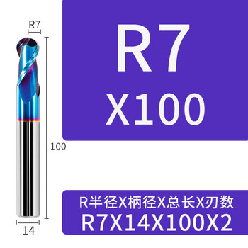 Mr. fujino fujinoi 65 degree tungsten steel ball cutter carbide cnc tool end mill stainless steel special r-shaped ball head mill r7*14d*100 blue