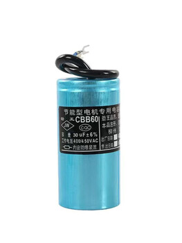 Capacitor explosion-proof aluminum shell energy-saving cbb60 motor water pump jinwang running capacitor 400/450v one 35uf