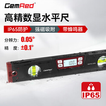 Gemred small digital display level ip65 slope level level angle measuring instrument aluminum alloy anping ruler length 300mm-with tape buzzer with blister