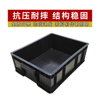 Yu jian future anti-static turnover box parts box black thickened electronic material transfer box no. 34 box 410*325*140mm