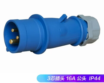 Siron plug and socket surface-mounted towes316a