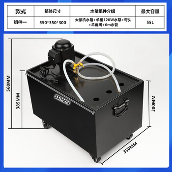 Huili's wire cutting water tank damon machine water tank machine tool coolant water tank grinder water tank fast wire water tank custom-made water tank damon machine water tank horn valve assembly