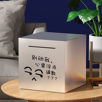 Piggy bank 2025 new only in and out internet celebrity unavailable safe stainless steel piggy bank new model with large capacity don't move, i don't have any ideas in mind. free schedule. thickened medium size 15*15cm. can save 100,000.