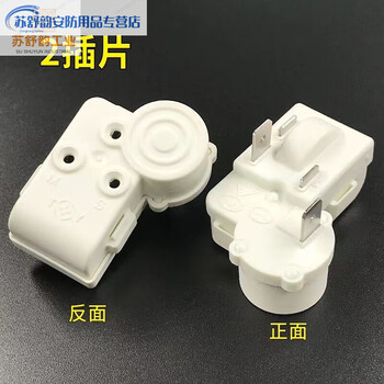 Original suitable for haier refrigerator freezer compressor starter 2/4/7/10/11 pin ptc starter 2 pins new