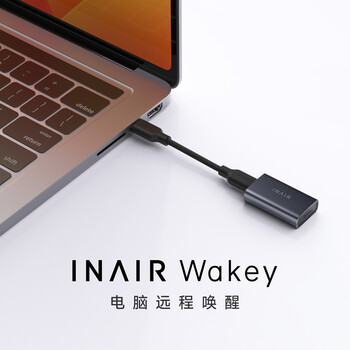 Inair wakey ar glasses spatial computing accessory remote wireless streaming wake-up accessory remote wake-up pc