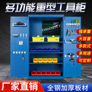 Wen yijia heavy-duty hardware tool cabinet workshop iron cabinet box factory auto repair garage storage storage thickened tool cabinet contact customer service for customization