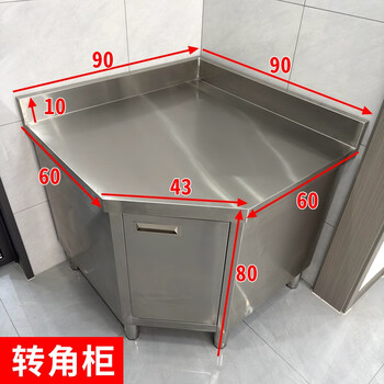 Ling yuxun stainless steel integrated cabinet 304 kitchen stove countertop household economical sink and pool integrated assembly custom-made 90*90 corner cabinet 0.8mm