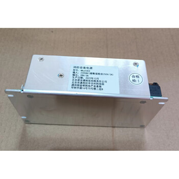 Beijing lida ld988em host fire protection equipment power supply naj2303 lida 988em host multi-line disk naj2303