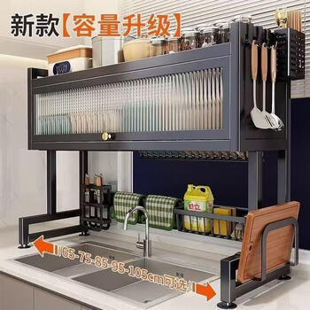Mingyu kitchen sink rack washing sink dustproof bowl counter top storage multifunctional storage dustproof drain rack (black) length 65cm + full set of luxurious accessories
