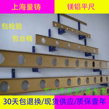 Kezitu national standard high-precision magnesium-aluminum alloy flat ruler inspection and marking aluminum alloy light flat ruler i-shaped level ruler 3000*150*80mm