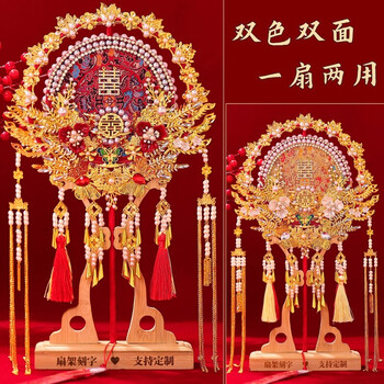 Oemg bridal wedding handmade diy material package xiuhe wedding wedding fan double-sided high-end chinese heavy industry double-sided model with one side red and one gold diy material package wedding fan + bamboo fan stand + gold stamping fan gift box