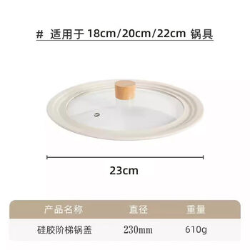 Neoflam pink white pot lid silicone glass pot lid 18cm22cm24cm26cm28cm pot lid for 18cm20cm22cm pot milky white