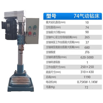 Fully automatic tapping multi-axis machine, dual servo drilling and tapping integrated pneumatic drilling tabletop tapping 74 pneumatic drilling machine 1.1kw_spindle 50