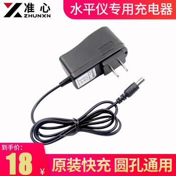 Center level battery ground meter digital display battery big mac battery leveling meter series accessories level charger