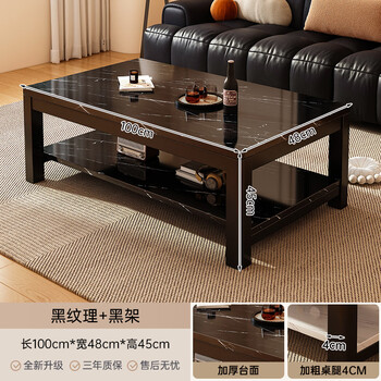 Fengtianxia tempered glass tea table living room home small apartment balcony small table 2024 new light luxury high-end tea table upgraded and reinforced black marble color 100cm