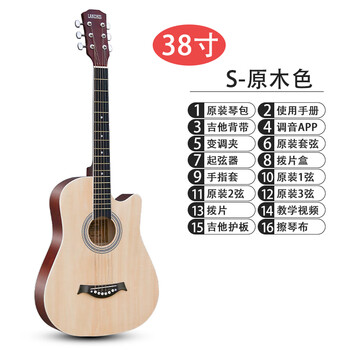 Kamapin flagship store guitar beginners 41-inch folk veneer 38-inch novice boys and girls entry-level genuine guitar student 38-inch - wood color special price luxury gift package + electronic tuner + tutorial