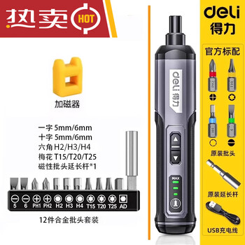 Dongcheng electric screwdriver lithium electric screwdriver rechargeable household electric batch small mini electric drill tool set three-speed torque adjustment long-lasting battery