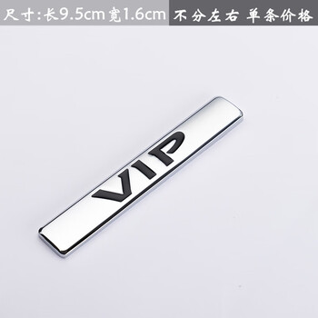 Litian volvo modified three-dimensional metal car sticker s40 volvo v40 s60v60xc60xc90 exterior side label vip single strip