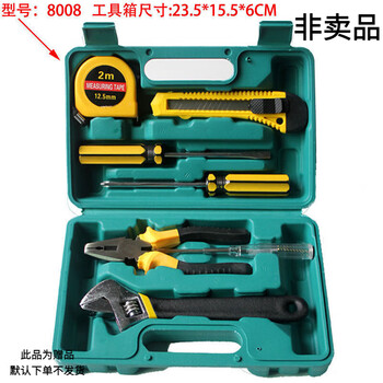 Haiaode tool box home combination set