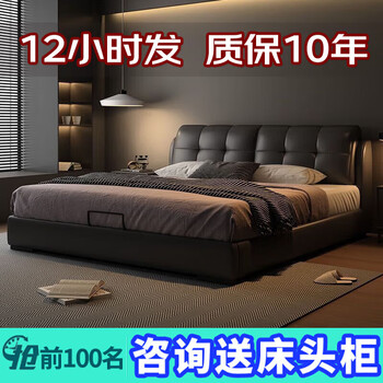 Huangbaoni guangdong foshan furniture double bed minimalist first layer cowhide master bedroom leather bed high box storage bed marriage bed bed + nine-star sleeping sense graphene silent mattress 1.8*2 meter frame bed 15cm silent bed board