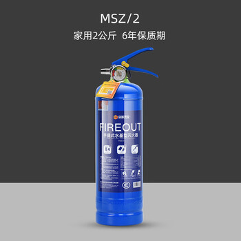 Zhongjia woan water-based fire extinguisher household small 2l kg fire 3c certification set green commercial kitchen warehouse vehicle use newly upgraded water-based household 2l (electrical fire extinguishing) shelf life