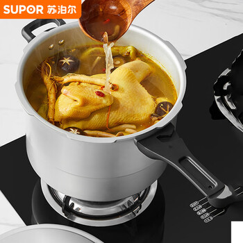 Supor good helper aluminum alloy pressure cooker 7.5l with steam grid 24cm pressure cooker gas special yl249h2
