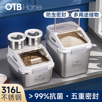 Rice meal bucket household stainless steel insect-proof and moisture-proof sealed rice box flour rice rice jar grain storage storage box 316 steel antibacterial rice bucket - 6l (can hold 15 pounds of rice)