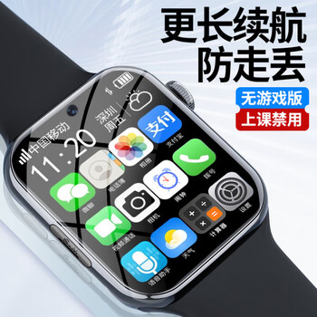 Huawei universal children's phone watch smart 6-12-16 years old junior high school students special sports wear for men and women 5g full network waterproof gps positioning card can be inserted for school special multi-function black learning app + change + full network