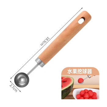 Qinkai multifunctional fruit splitting and cutting watermelon cube artifact dicing household melon eating fork cutting melon spoon tool meat remover fruit ball digger wooden handle stainless steel