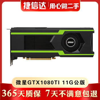 Nvidia gtx1080ti titanx pascal pascal titanxp 2080 second-hand graphics card 90% new msi gtx1080ti aero 11g oc public version