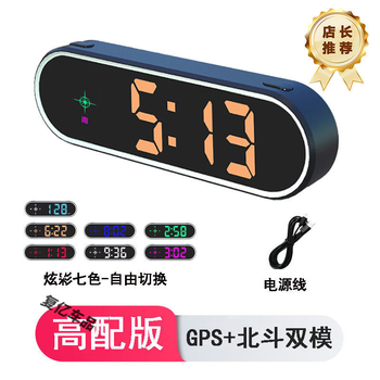 2025 new electronic dog radar speed measuring driving safety early warning instrument intelligent multi-function driving safety early warning device high-end 7 color lights intelligent upgrade + mobile phone interaction