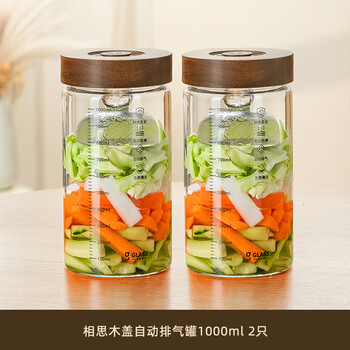 Genas overnight pickle jar, shallow pickle jar, household heavy stone glass pickle jar, special container, small pickle jar, automatic exhaust acacia wood cover jar 1000ml*2