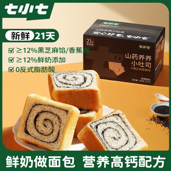 Qixiaoqi yam nourishing sesame flavored banana toast 350g baby snacks 0 add children's breakfast straight from the source