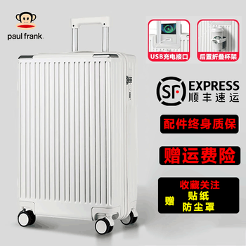 Big mouth monkey luggage men's suitcase 20-inch trolley case women's light sound universal wheel student luggage carry-on case zipper password box pearl white upgraded model - charging port + cup holder + hook 24