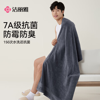 Grace pure cotton bath towel 7a antibacterial 350g thickened absorbent bath towel 100% cotton quick dry adult large bath towel men and women gray