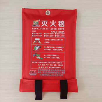Haitianyou yi'an shihao huaihai bolin anxiu fire blanket fire blanket 1/1.5/2m glass fiber silica gel bolin anxiang 1.5m*1.5m fire extinguishing blanket bag