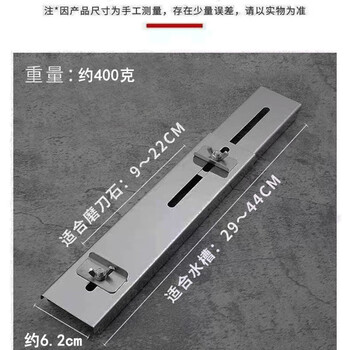 Wenzhi extra thick stainless steel kitchen knife sharpening artifact adjustable anti-slip bracket household tools knife sharpening artifact retractable knife sharpening rack