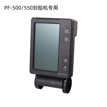 Powerfun500/550 original meter professional wind resistance rowing machine display accessories pf-550 rowing machine meter