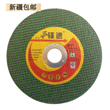 Oimg107 grinding wheel double mesh slice 105 metal iron stainless steel cutting 100 angle grinding disc sharp 107 black slice super durable (1000 pieces)