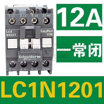 Schneider ac contactor 220v lc1n0610 0910 1201 18a 25a 32a 110 38 lc1n1201 normally closed nc12a ac110v (*f5n)