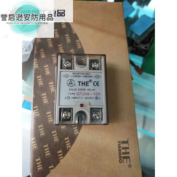 Thewuxi tianhao solid state relay gtj48-10a20a25a30a40a 50a 60a80a10 wuxi tianhao solid state relay gtj4810a